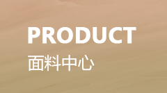 差异化高品质针织蜜桃成人网站定制