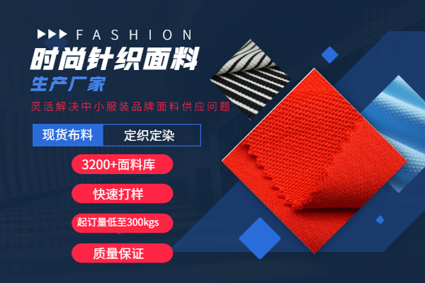 定做针织蜜桃成人网站报价,付款,货期,打样,快递,起订量的说明-水蜜桃着色视频