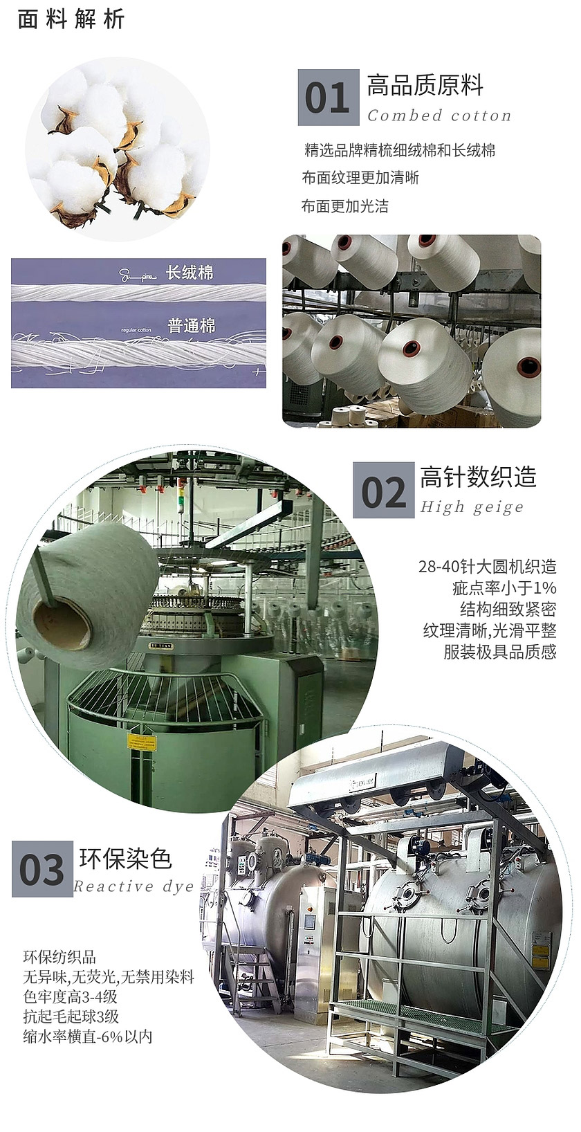 珠地日本水蜜桃视频