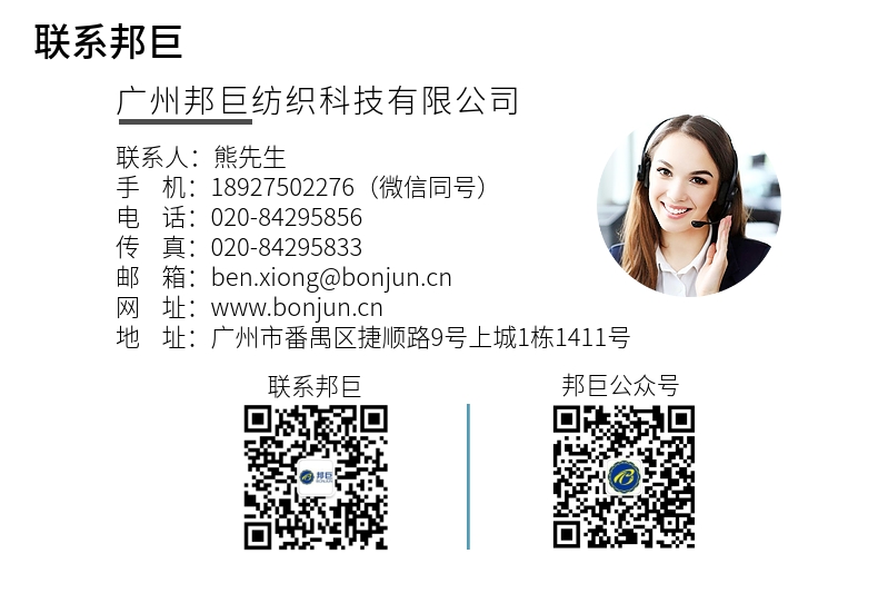 毛圈卫衣布现货蜜桃成人网站生产厂家联系方式