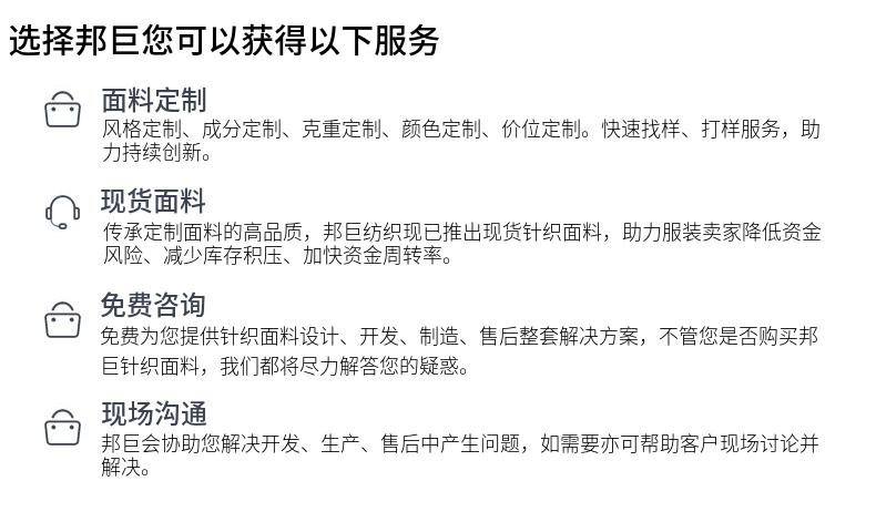 毛圈卫衣布现货蜜桃成人网站厂家服务