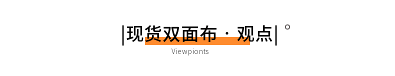 斐乐双面久久久久精品国产亚洲AV蜜桃现货蜜桃成人网站批发选水蜜桃着色视频针织